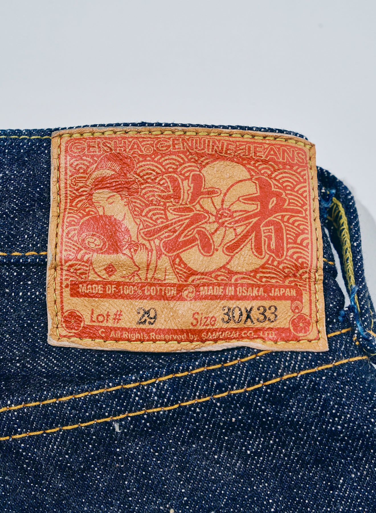 17oz Zero+ Geisha Straight (Women's Jeans)