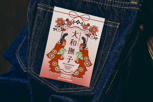 「やまとなでしこ」＿＿ 名前とデザインに込めたこだわり。