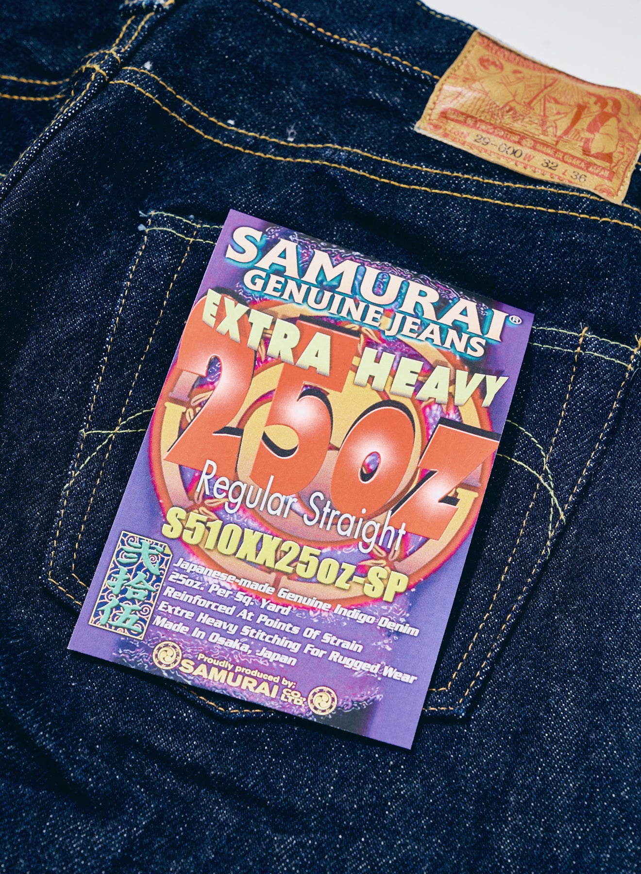 S510XX25oz-SP (25ozレギュラーストレート)