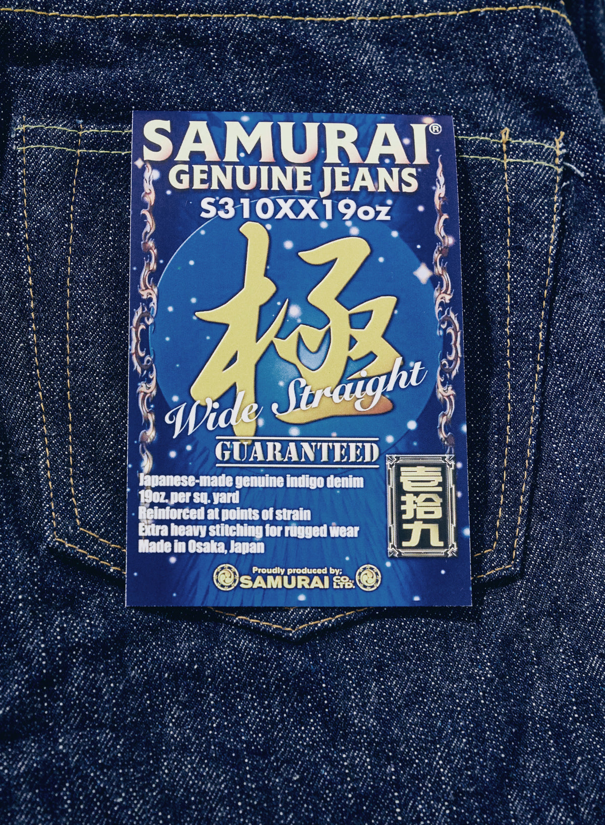 S310XX19ozII (19ozスーパーワイドモデル)