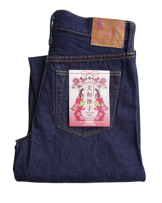 HS-BRL01 (High-Rise Barrel Denim)